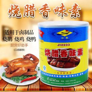 烧腊香味素1kg卤水烧腊制品烧鹅鸭鸡叉烧味香精腊肉雅雅食品香料55