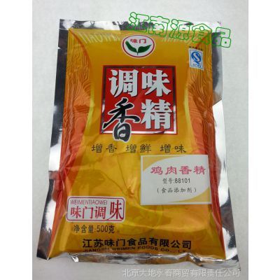 【调味香精】调味香精价格_调味香精批发价格_调味香精 - 调味香料
