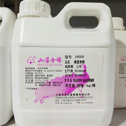 网站地图 户外运动用品 鱼饵 鱼饵香精 > 鱼饵香精香料 共297 件鱼饵