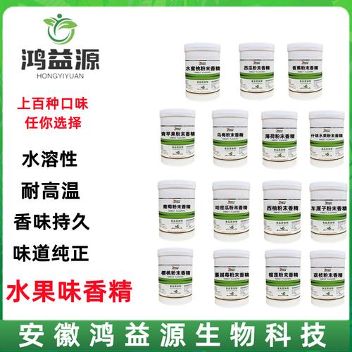 丁香食用香精-丁香食用香精厂家,品牌,图片,热帖