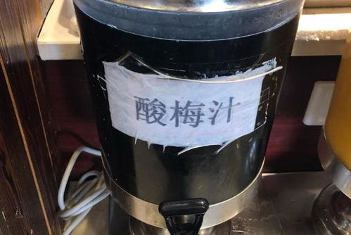 吃自助餐,这3种饮料千万不要拿 大多是香精色素勾兑的三无产品