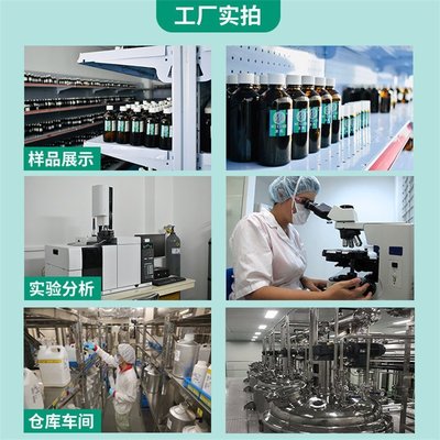 熏衣草香精 柠檬香精 生姜香精 苹果香精 橘子香精 各类型香精