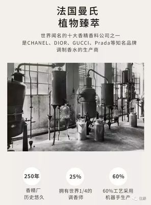 这个不足百元的驱蚊手环明星都爱惨了,买它!