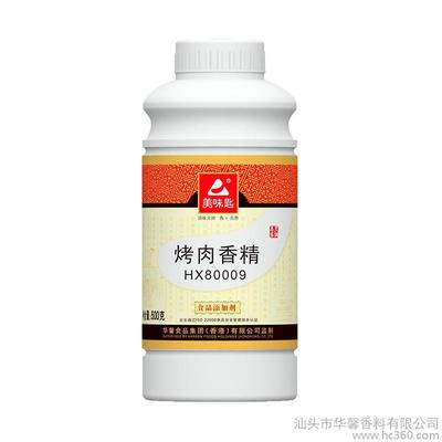 美味匙烤肉香精 烧烤增香剂烤肉炸鸡腌料调料 烤鱼飘香香精添加