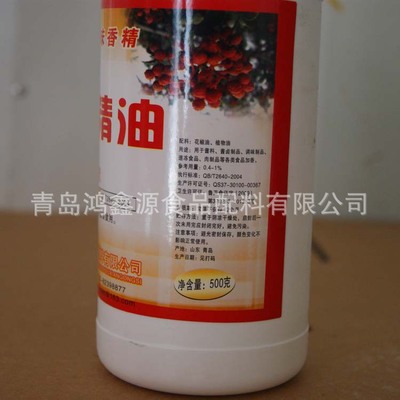 【调味油状香精 辣椒红 辣椒精油 【图】】价格,厂家,图片,其他香料香精,青岛鸿鑫源食品配料-