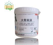 年诚信通热卖促销