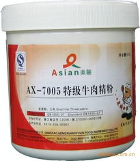 青岛恒香园食品配料公司网站