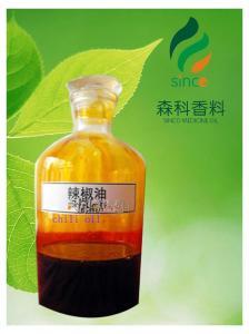 香精与香料