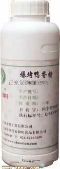 爆烤鸭飘香剂-香精香料产品库-中国食品添加剂网