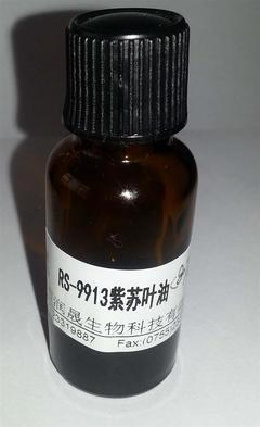 中国最好的香精企业 价格_ 广东香精香料 深圳香精厂家 香精香料网_广东深圳市中国最好的香精企业 生产供应商_食用香料尽在搜了网