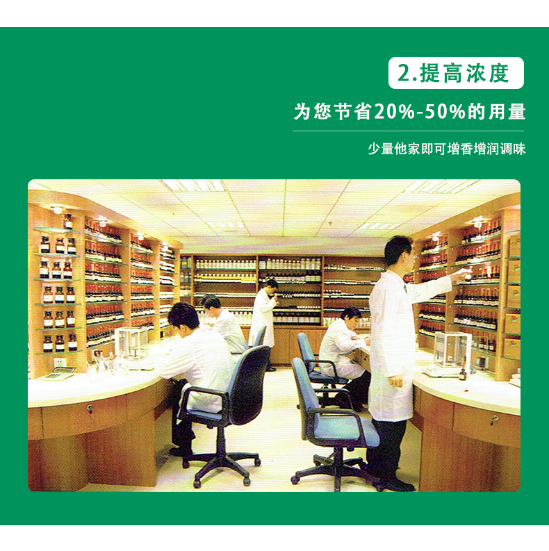 烤烟浸膏 高纯浓缩烟丝烟用香精香料手卷烟丝自制旱烟卷烟增香