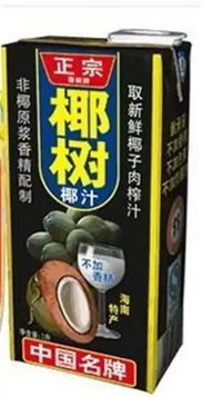 霸气回击 论包装设计,我只服椰树牌椰汁