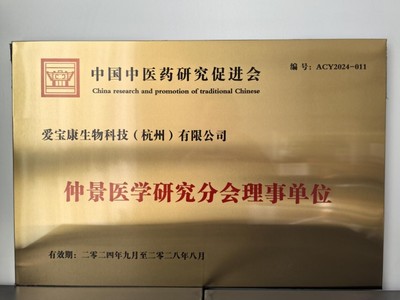 养力悠:传承中医智慧,做儿童脾胃健康守门人