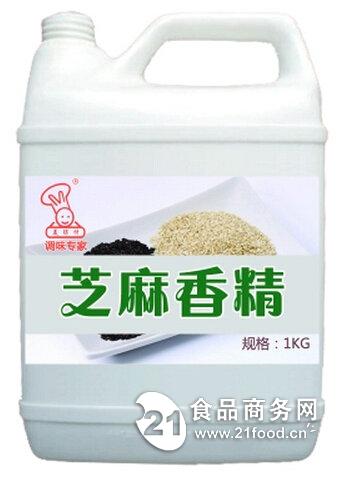 芝麻香精价格,产品报价