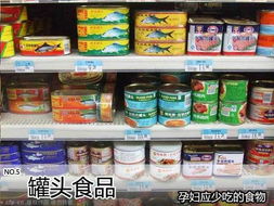 养生 要孕妇命的19种食物准妈妈要绕道