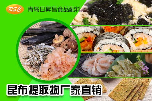 上海扇贝粉汁作用,墨鱼粉采购