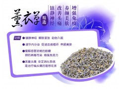 熏衣草香精、熏衣草香精生产厂家、食品级熏衣草香精_香精香料_食品添加剂_供应_食品伙伴网