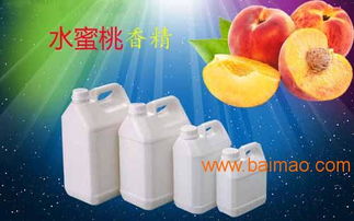 工业香料 表板蜡香精 汽车行业专用香料 水蜜桃香精,工业香料 表板蜡香精 汽车行业专用香料 水蜜桃香精生产厂家,工业香料 表板蜡香精 汽车行业专用香料 水蜜桃香精价格