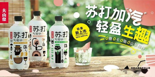 农夫山泉气泡水 我们不搬运福岛白桃,只添加桃子香精