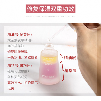 山东福瑞达医药集团与新疆伊帕尔汗强强联手打造疗愈肌肤的补水神器