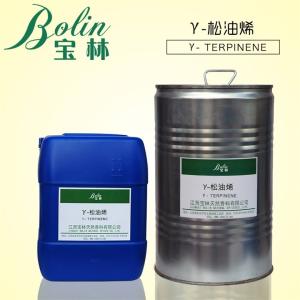 香料生产厂家 批发商 第2页