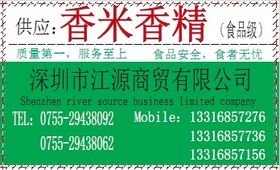 产品图772