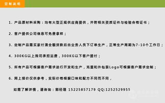 泡椒膏 pj 9658 泡椒味食品香精 食用香料生产厂家价格,产品报价