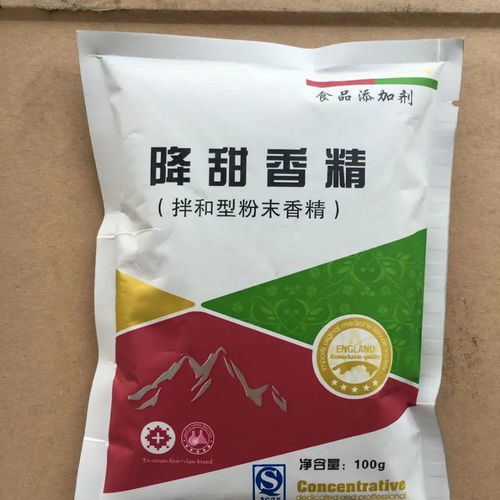 降甜和降盐,我自有妙招