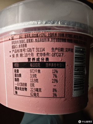 夏日尝鲜,新希望家出冰淇淋了