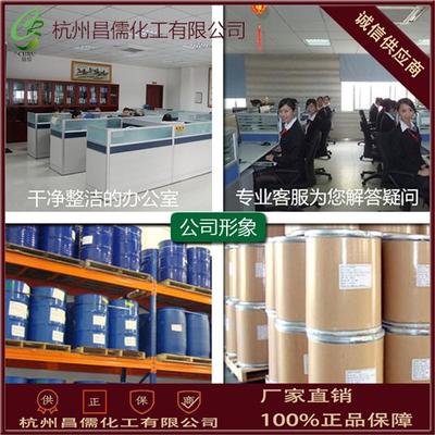 胍基乙酸