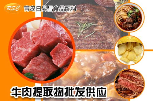 大连烤羊肉香精批发商,周黑鸭香精价格