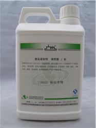 杨桃香精_食品添加剂产品_中国食品科技网