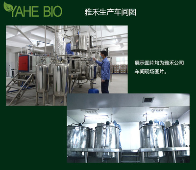 【香皂香精直销高品质香皂用牛奶香精日化香精】价格_厂家_图片 -