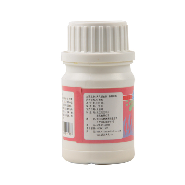武汉天元/千川鱼饵 果酸草莓 瓶装添加剂促食剂小药香精60g