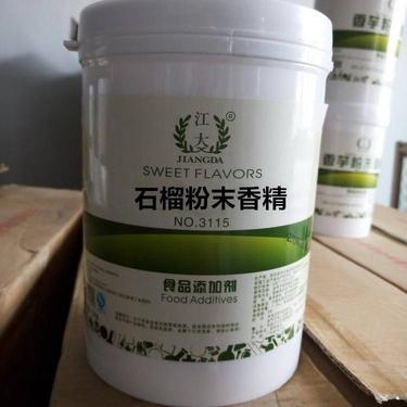椰子油粉是什么
