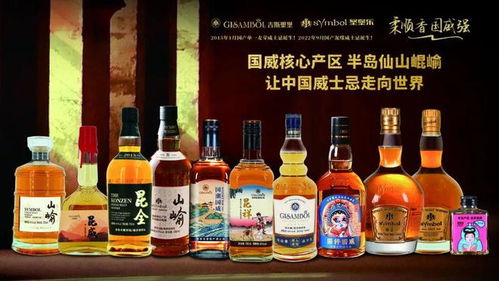三枚威士忌金奖,来自中国威士忌绝佳产区