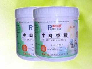 长期供应优质食品级牛肉香精 香精香料-中国棉花采摘机交易网