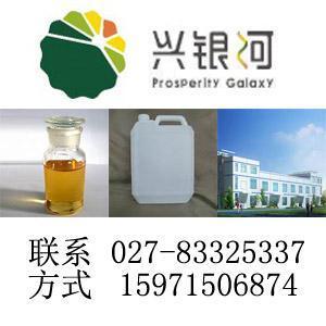 泡椒香精生产厂家_精细化学品_世界工厂网