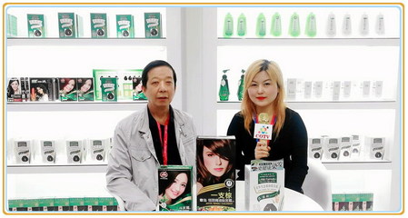 浙江章华保健美发实业 深耕化妆品与香精香料研发的创新之路