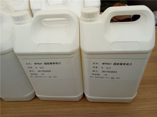 忻州欧都新材料粉末茉莉香精 品质保证，价格合理