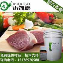 猪骨膏与香精香料的研发 创新、挑战与市场前景